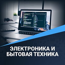 Шаблоны «Krayt: Электроника и бытовая техника». Лендинги, сайты и интернет-магазины для конструктора Битрикс24.Сайты и Битрикс24.Магазины